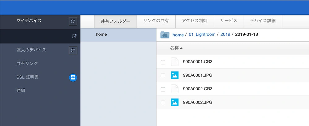 Image